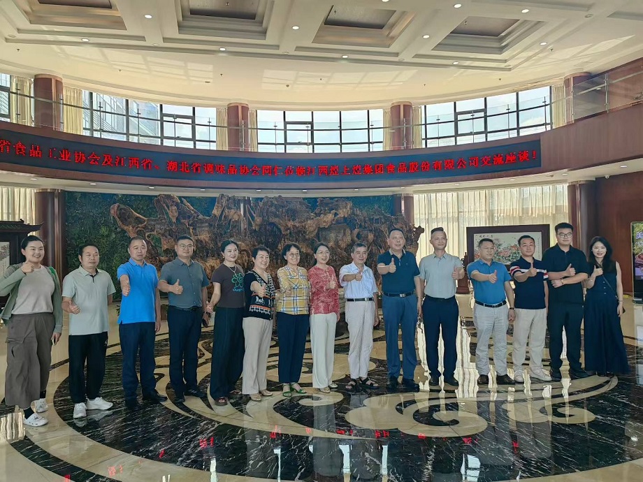 微信圖片_20250712140310